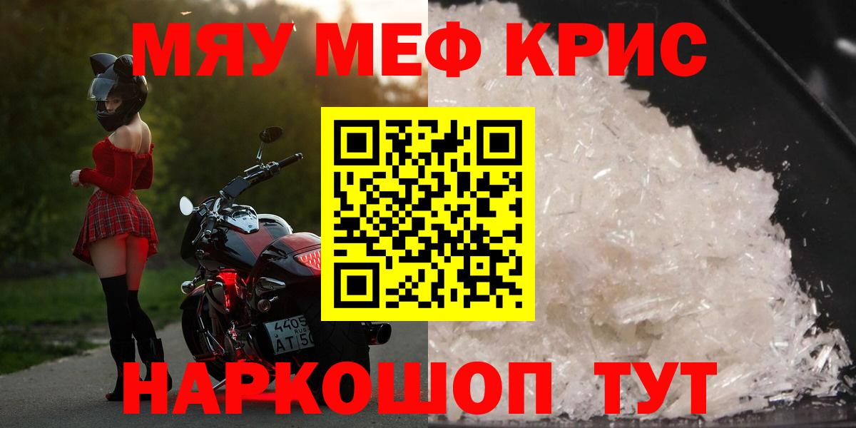 Марихуана Павлово