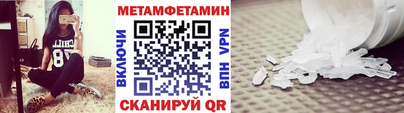 где можно купить наркотик  Павлово  Первитин витя 
