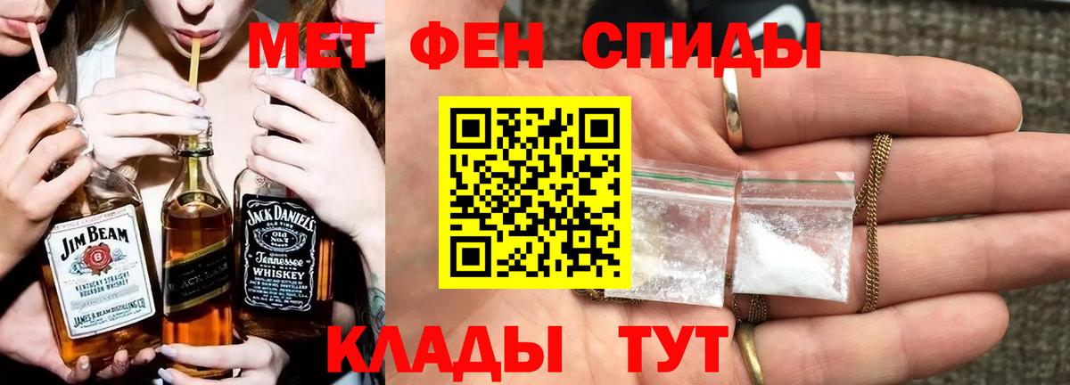 Cocaine  Вход с VPN  МЕФ кристаллы  Экстази  ГАШИШ  Павлово  A-PVP СОЛЬ  