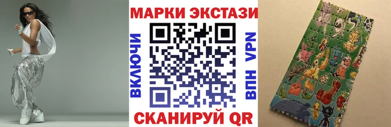 Марки N-bome 1500мкг  Павлово 