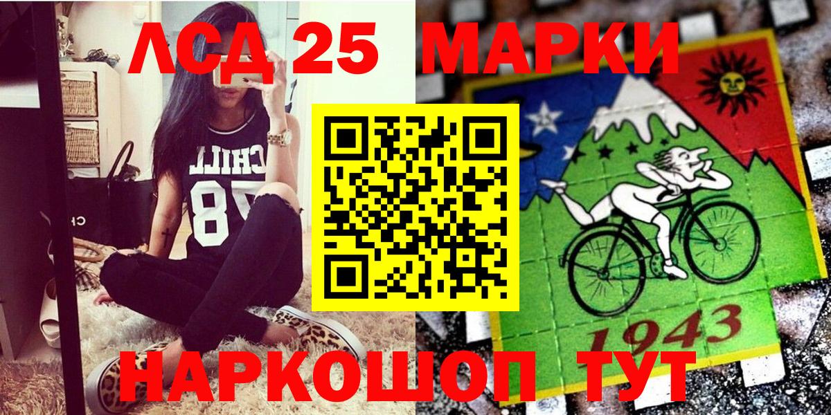 Марки NBOMe 1,5мг  Вход с VPN  Марки NBOMe  Павлово  Марки NBOMe 1,5мг 