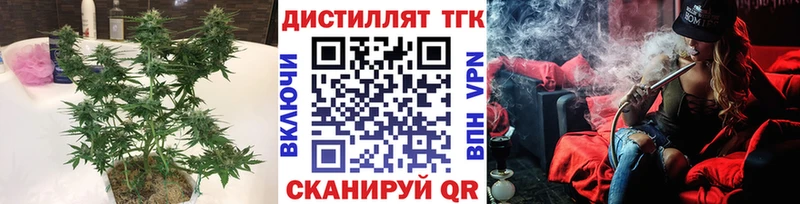 ТГК вейп  Павлово 