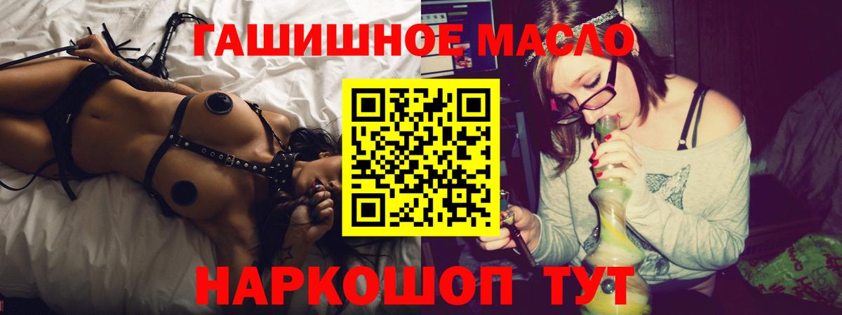 Павлово  Дистиллят ТГК вейп с тгк  Дистиллят ТГК вейп  Вход с VPN 